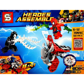 TOYS SY HERO 7044