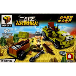 TOYS D WORLD WAR II DLP30405