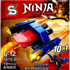 TOYS SY NINJA 1075