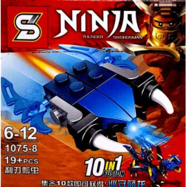 TOYS SY NINJA 1075