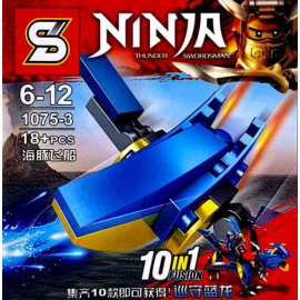 TOYS SY NINJA 1075